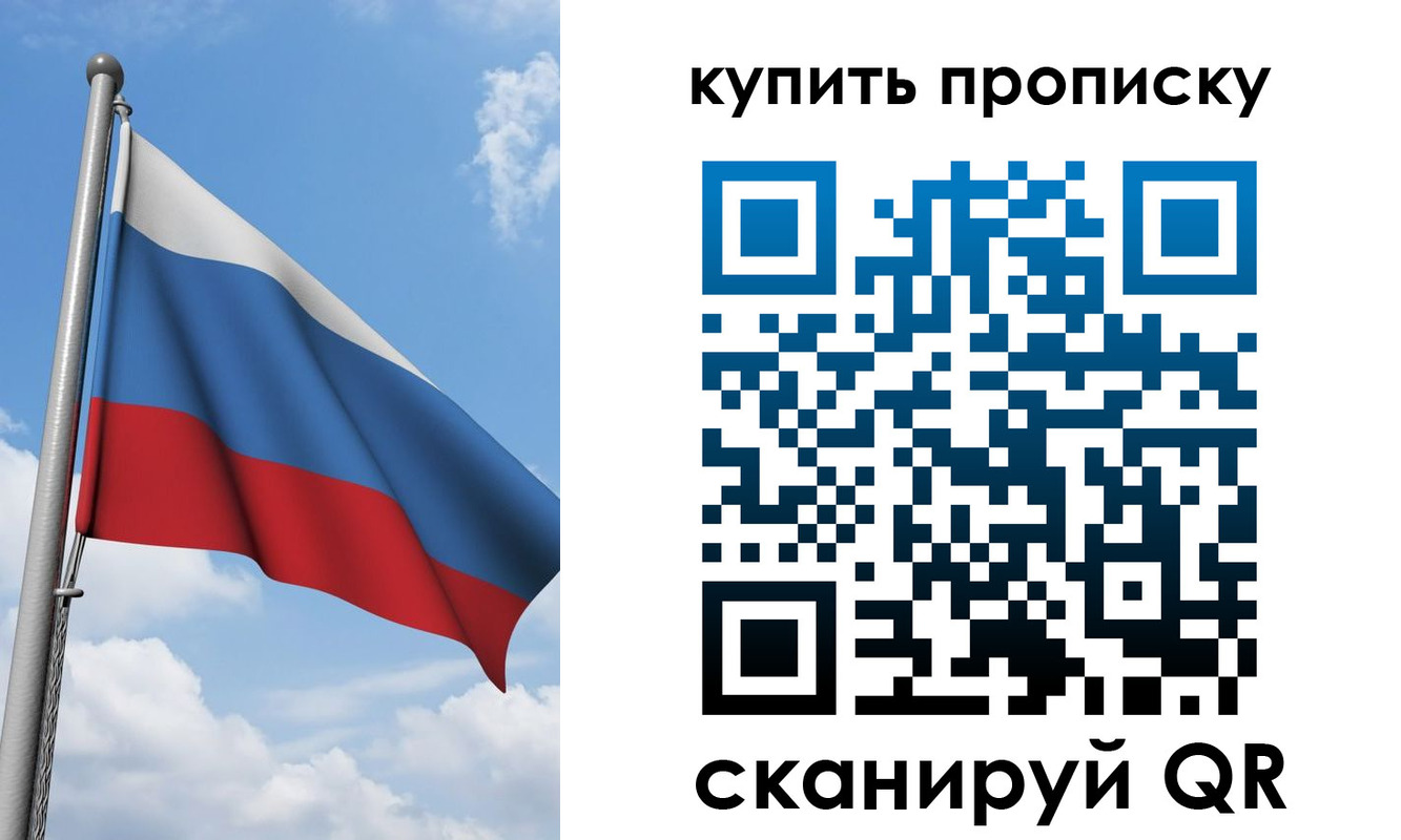 прописка поиск в Сортавале