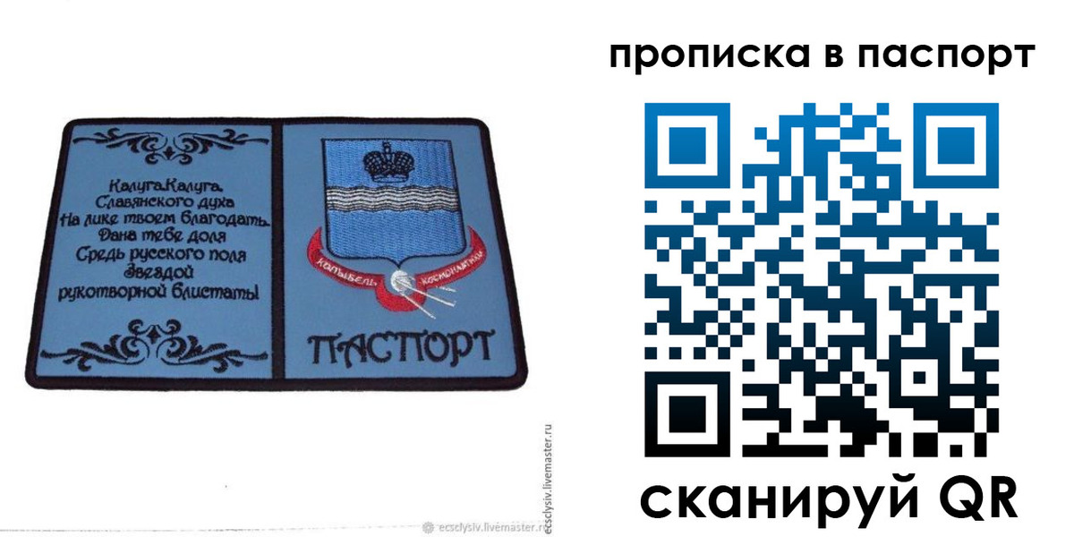 временная регистрация адрес в Сортавале