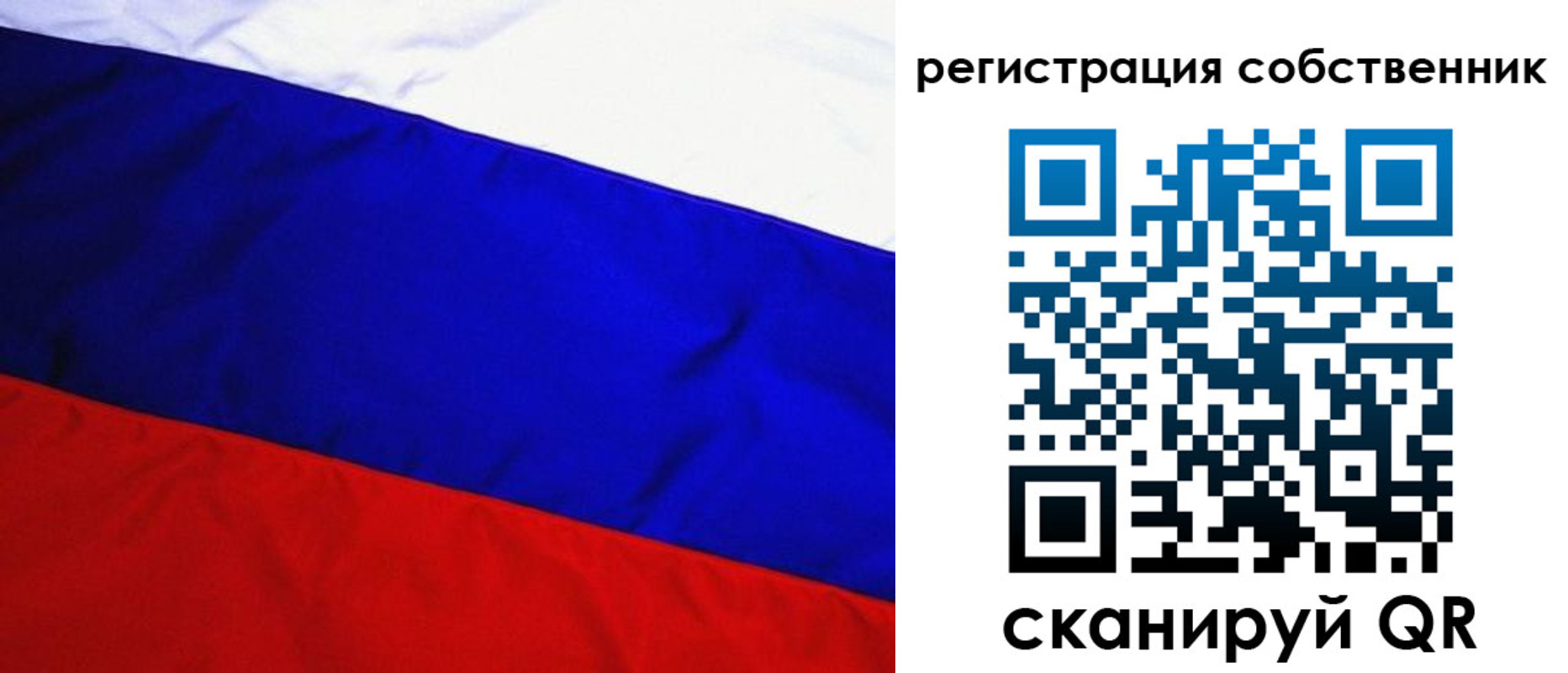 регистрация в Сортавале