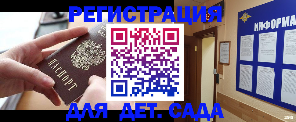 найти адрес прописки в Сортавале