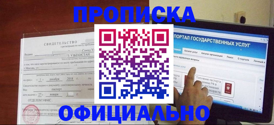 найти адрес прописки в Сортавале