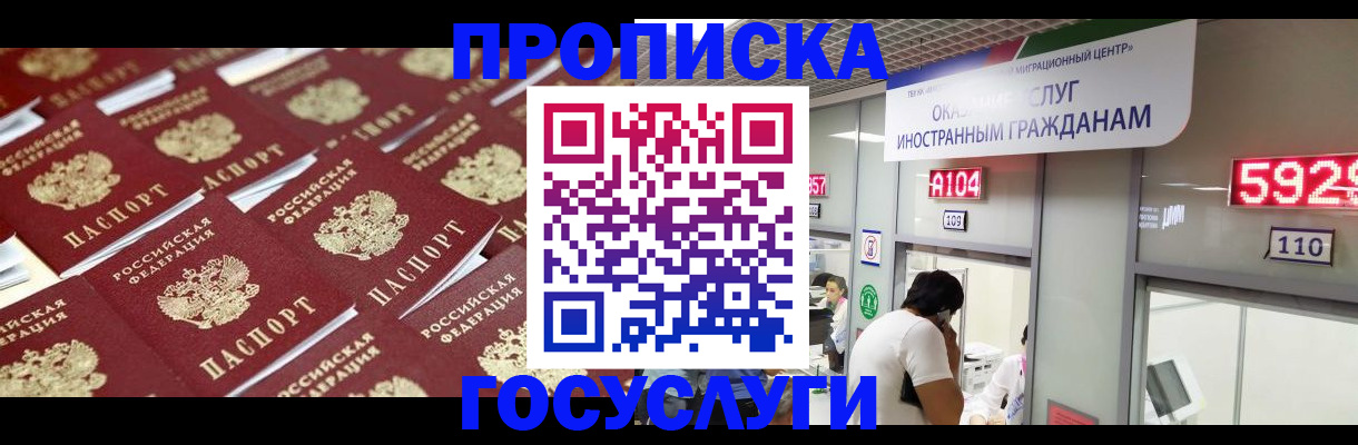 временная регистрация законно в Сортавале
