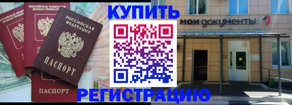 где прописаться в Сортавале