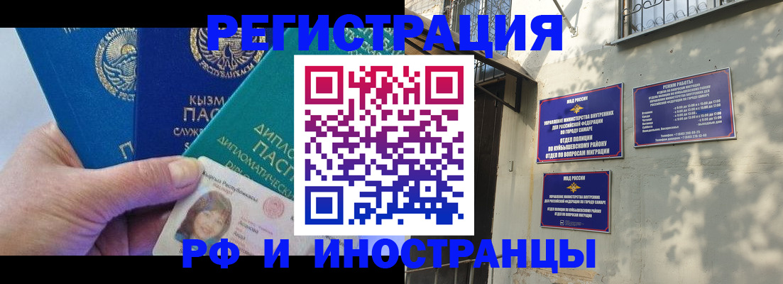 временная регистрация поиск в Сортавале